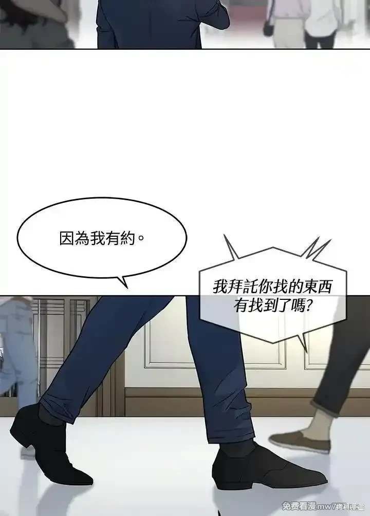 第2季 第69话
