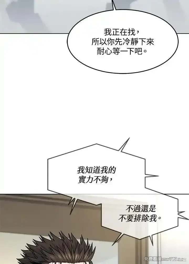 第2季 第69话
