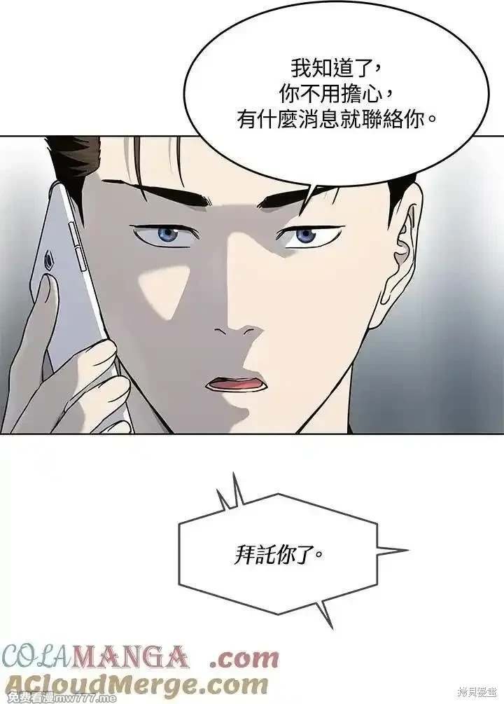 第2季 第69话