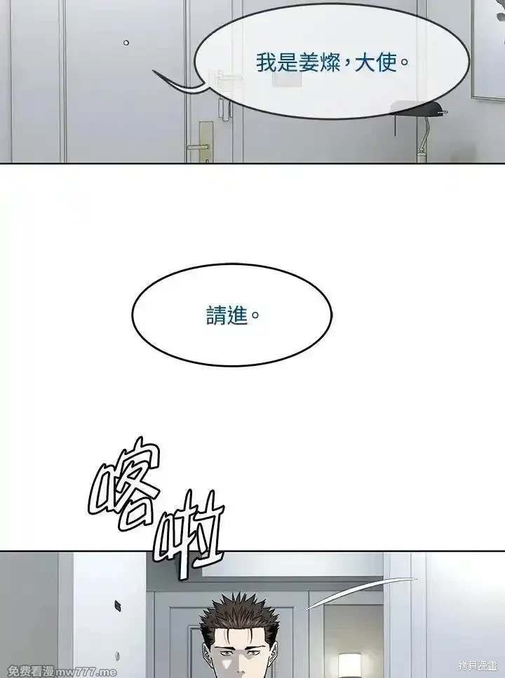 第2季 第69话