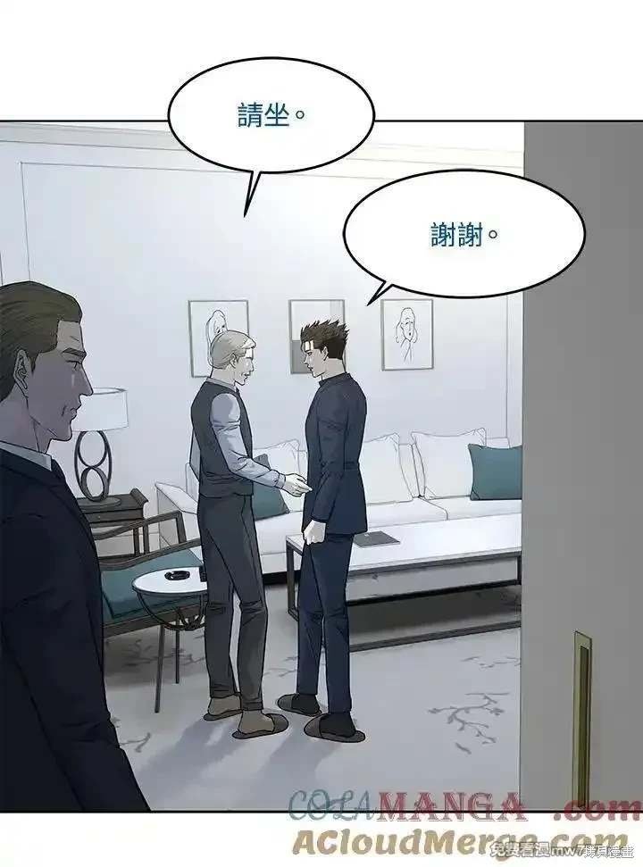 第2季 第69话