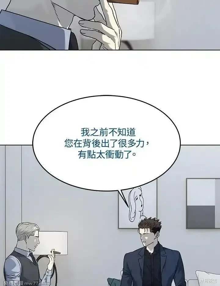 第2季 第69话