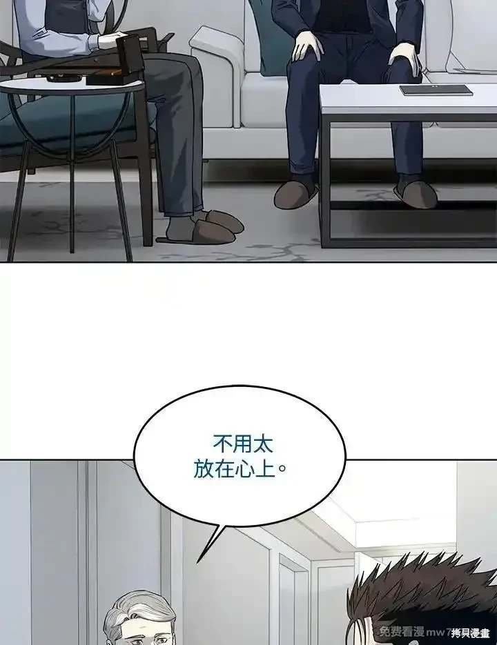 第2季 第69话