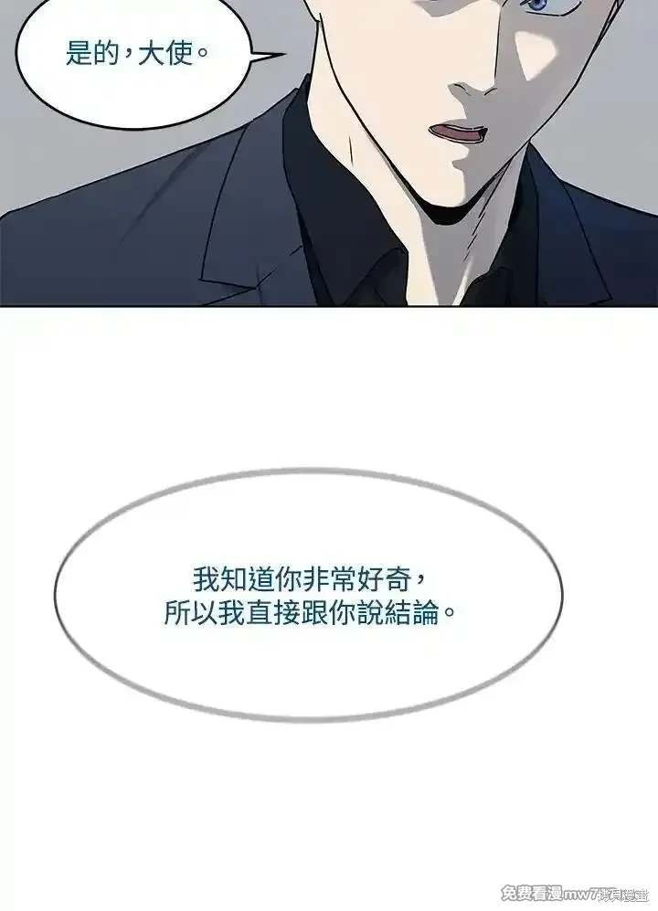 第2季 第69话