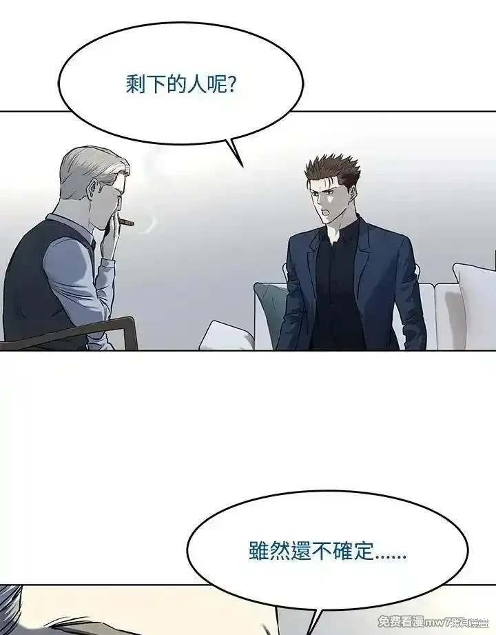 第2季 第69话