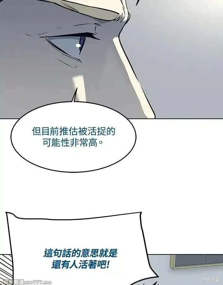 第2季 第69话