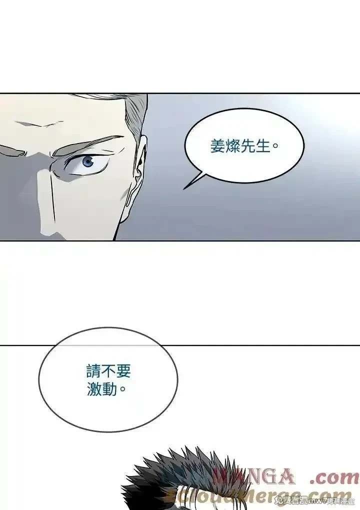 第2季 第69话