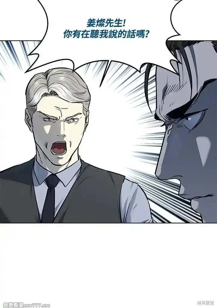 第2季 第69话