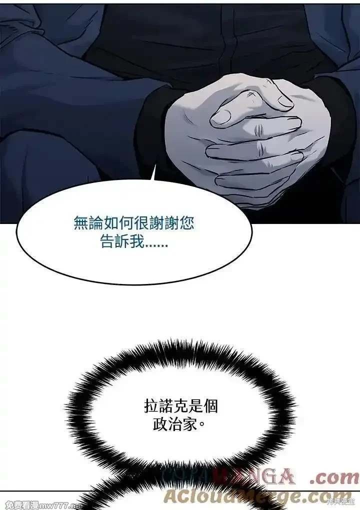 第2季 第69话