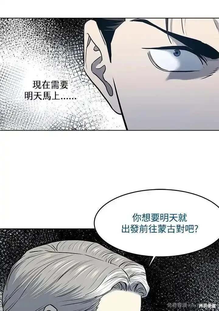 第2季 第69话