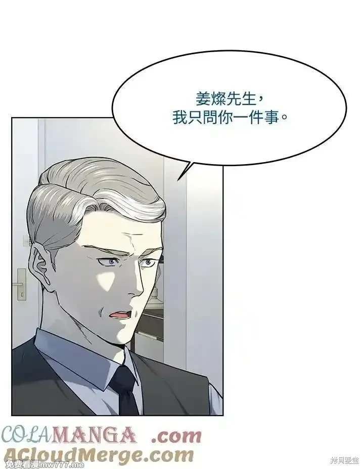 第2季 第69话