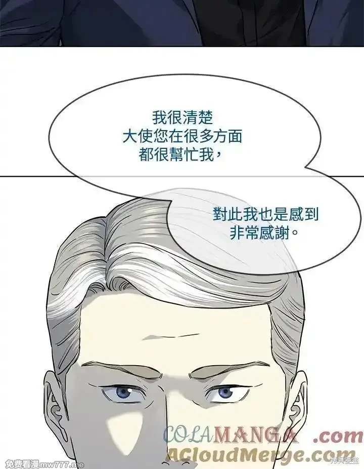 第2季 第69话