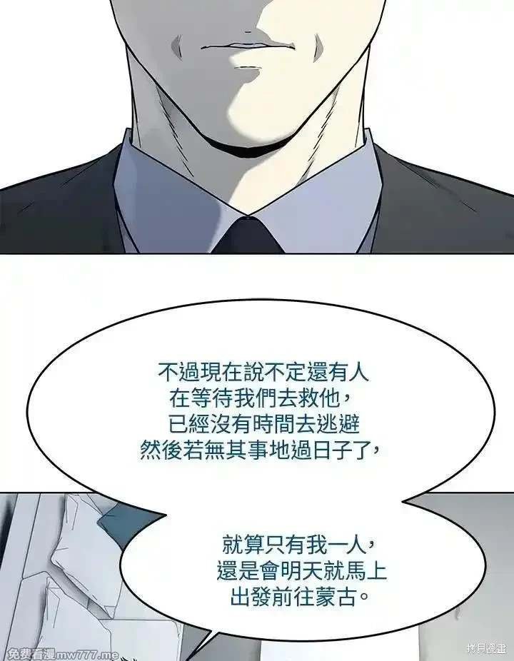 第2季 第69话