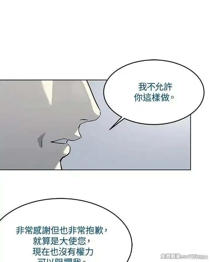 第2季 第69话