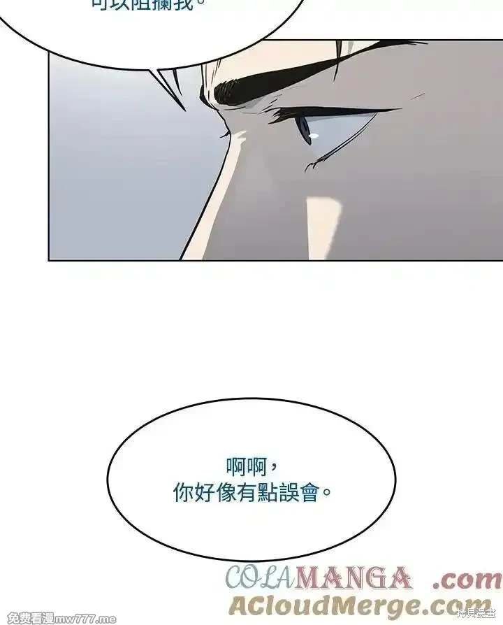 第2季 第69话