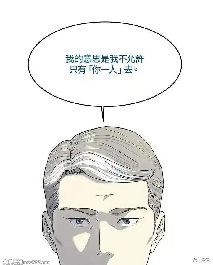 第2季 第69话