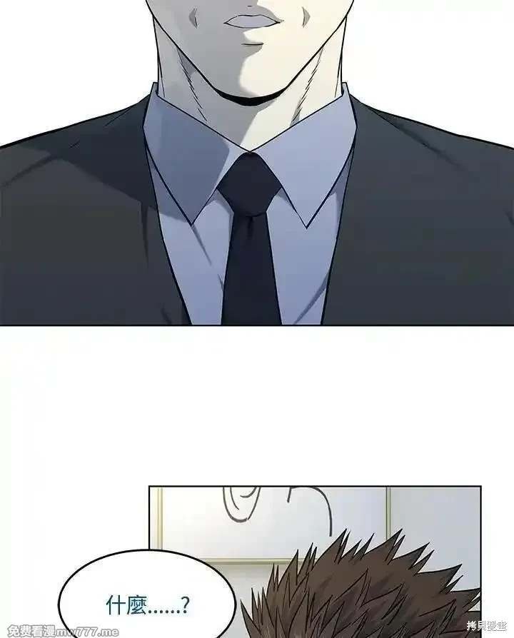 第2季 第69话