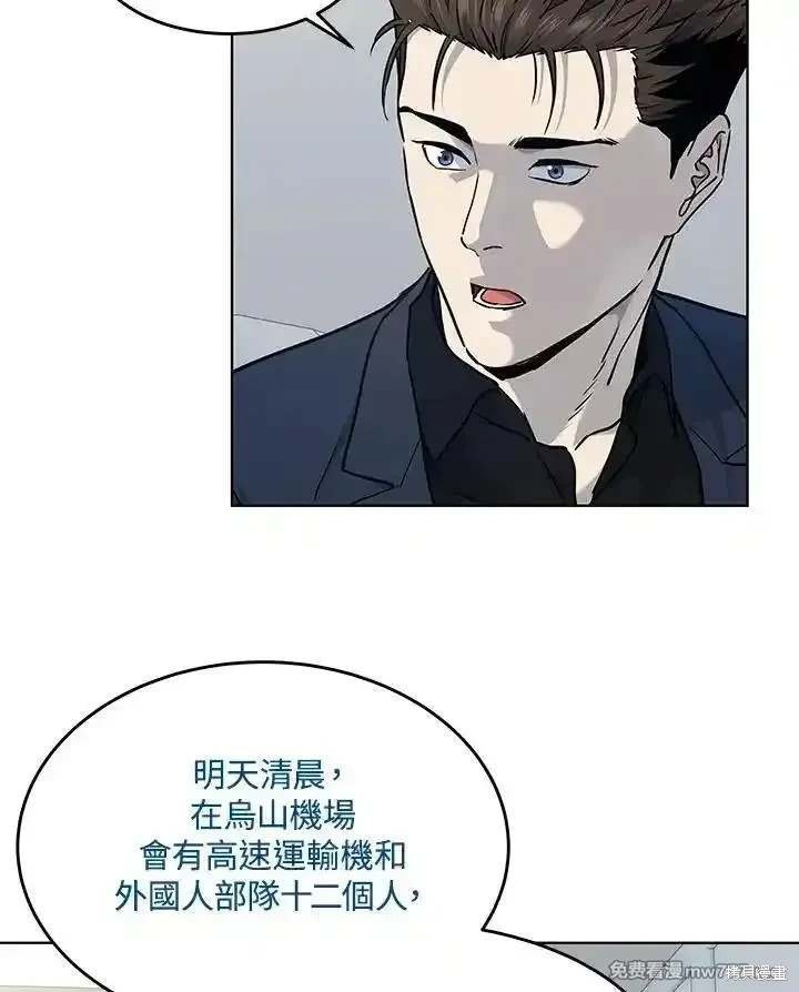 第2季 第69话