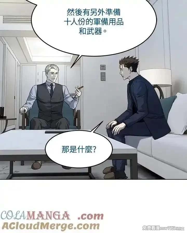 第2季 第69话