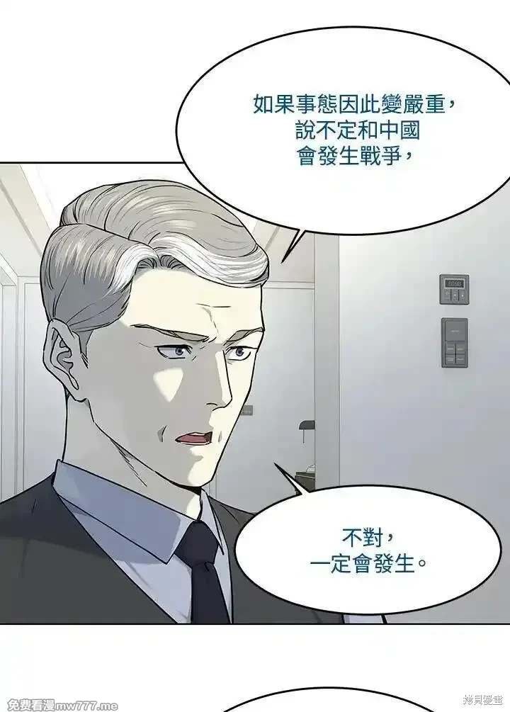 第2季 第69话
