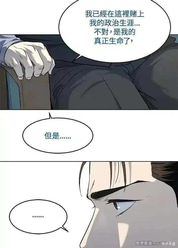 第2季 第69话