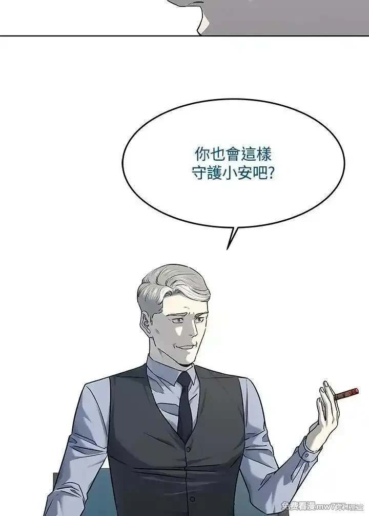 第2季 第69话