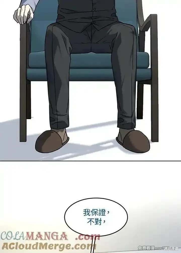 第2季 第69话