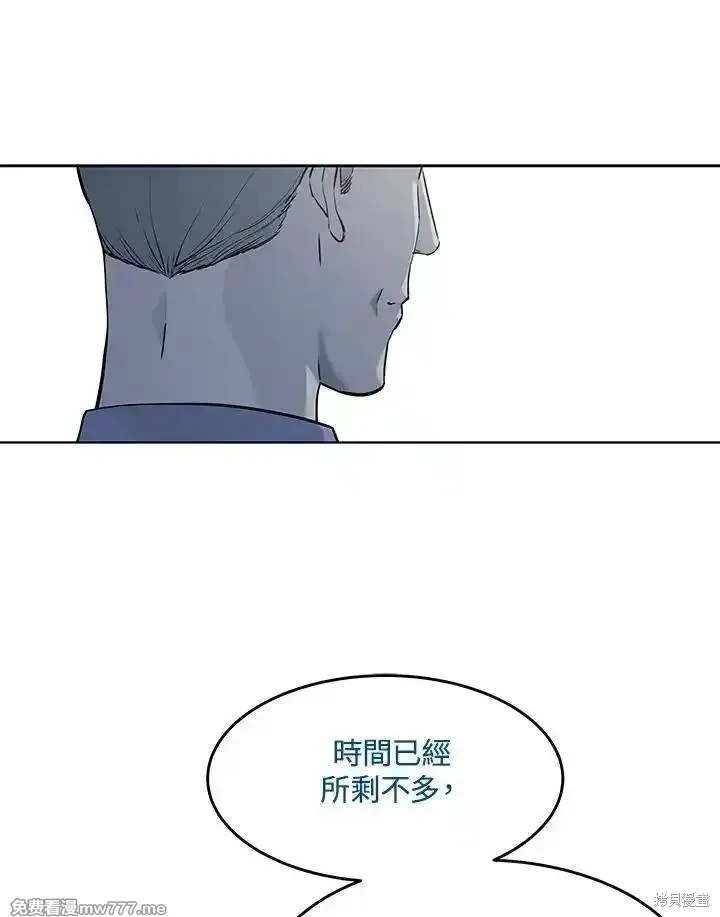 第2季 第69话