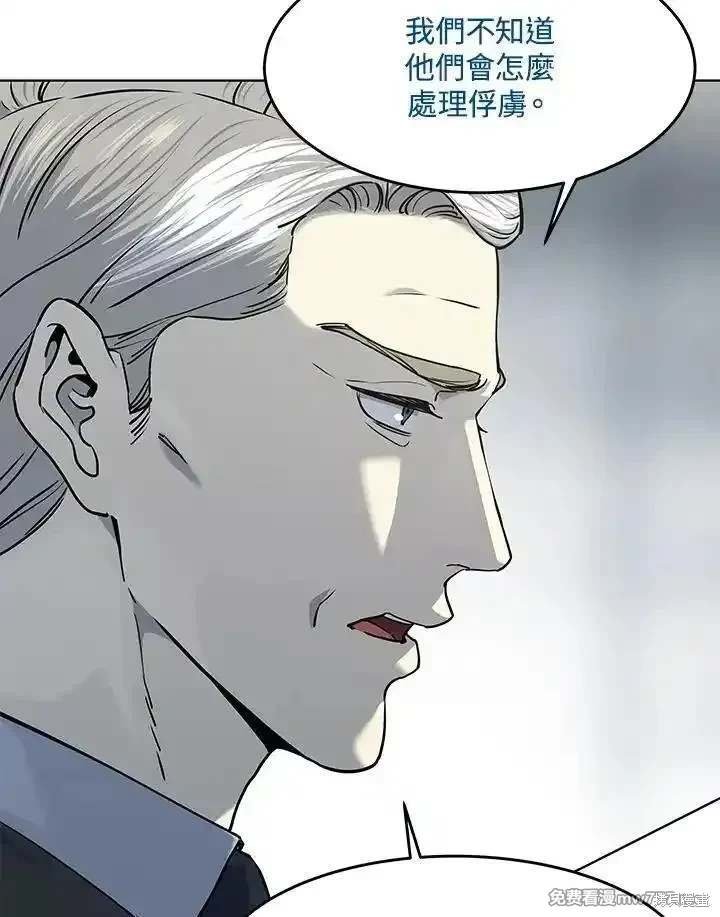 第2季 第69话