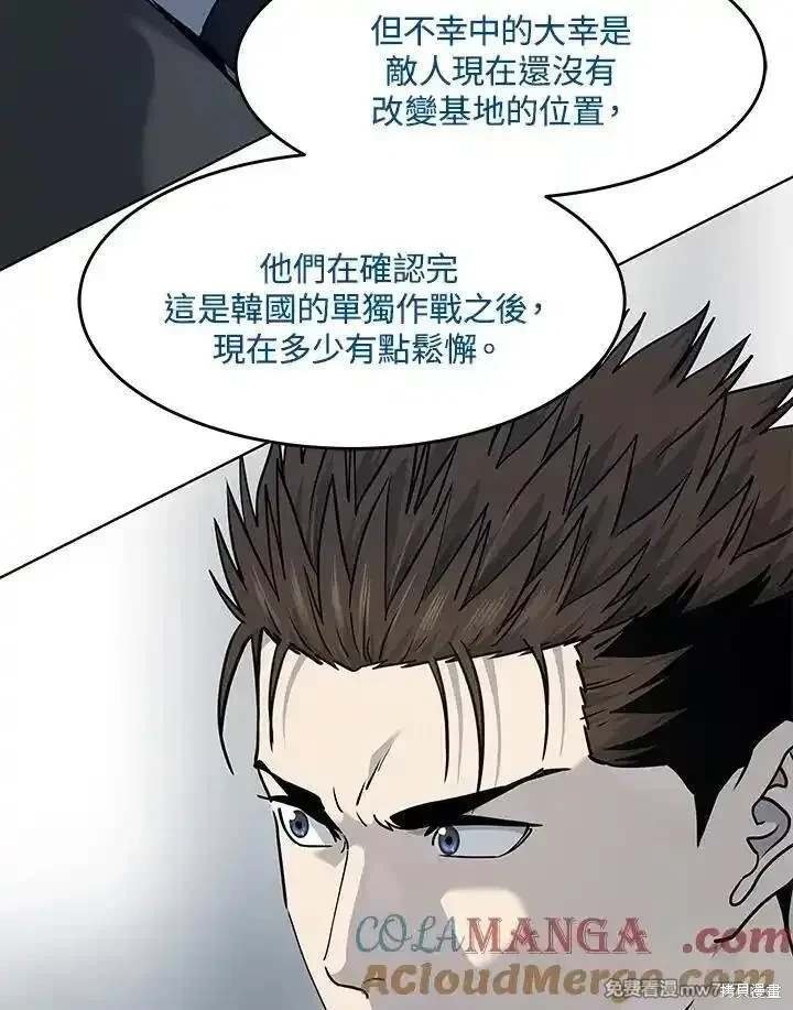 第2季 第69话