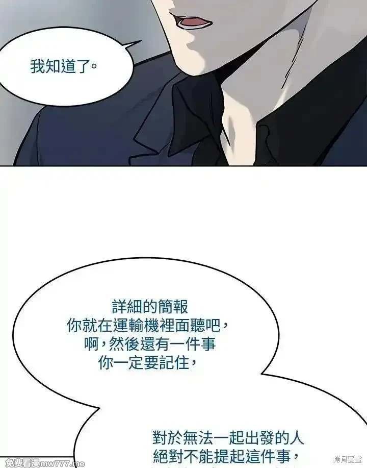 第2季 第69话