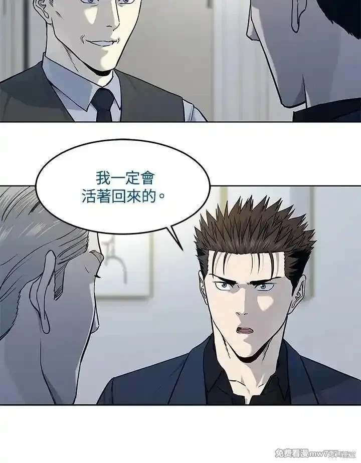 第2季 第69话