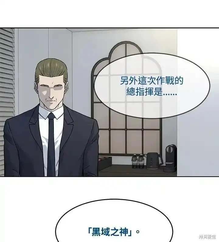 第2季 第69话
