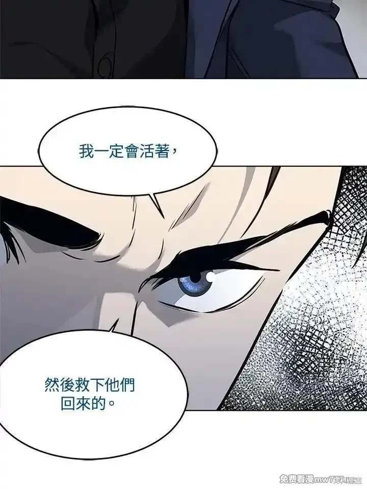 第2季 第70话