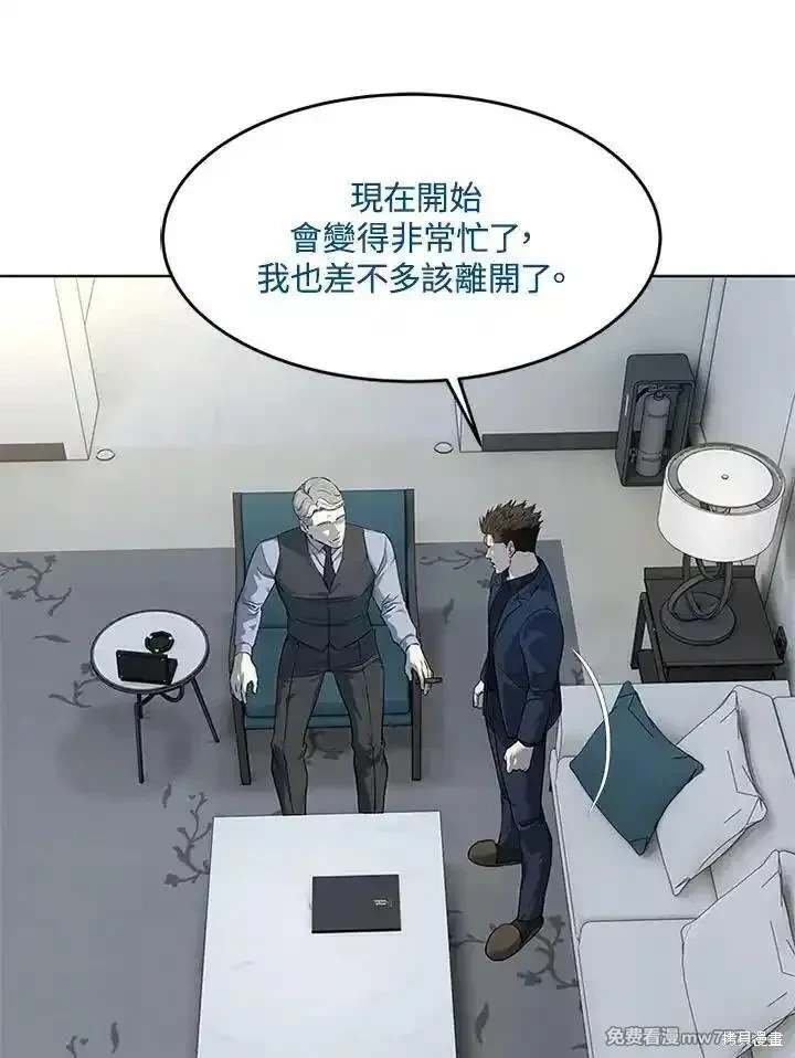 第2季 第70话
