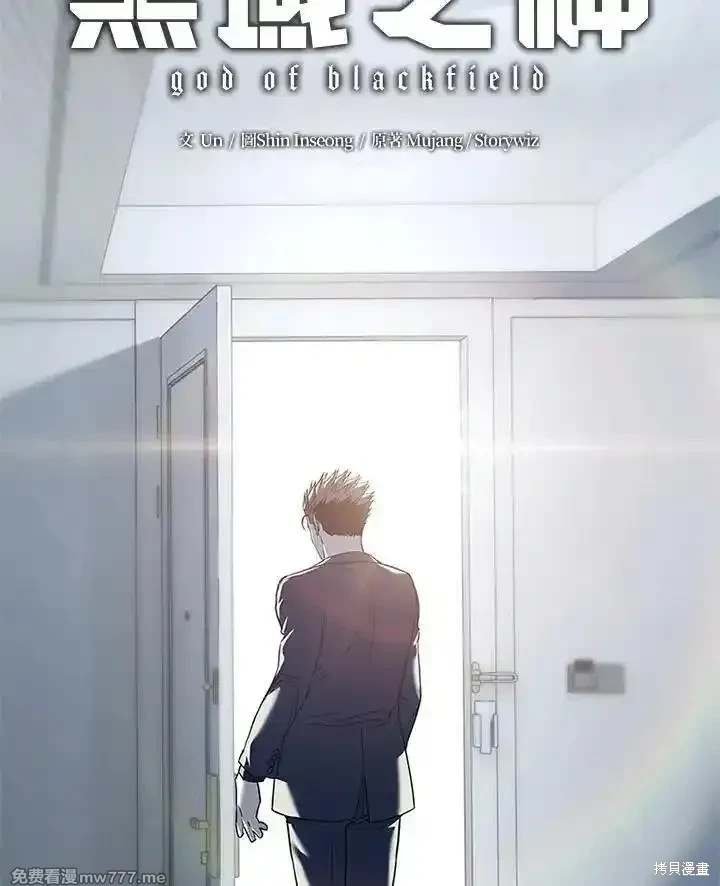 第2季 第70话