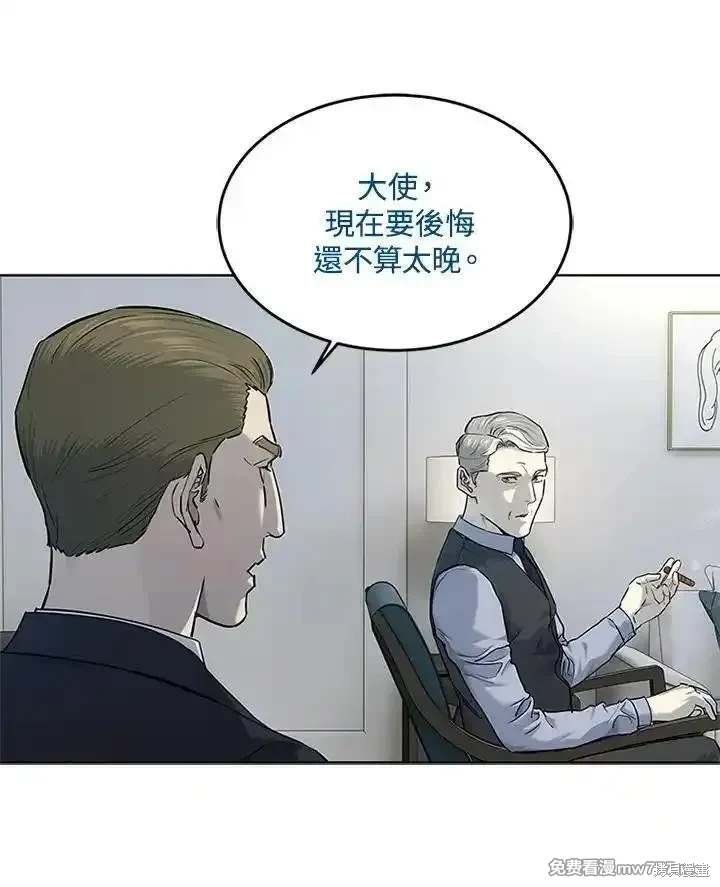 第2季 第70话