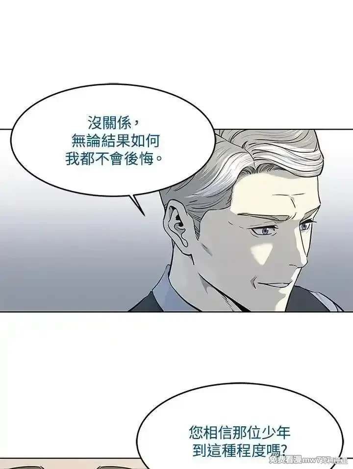 第2季 第70话