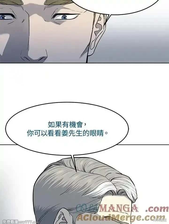 第2季 第70话