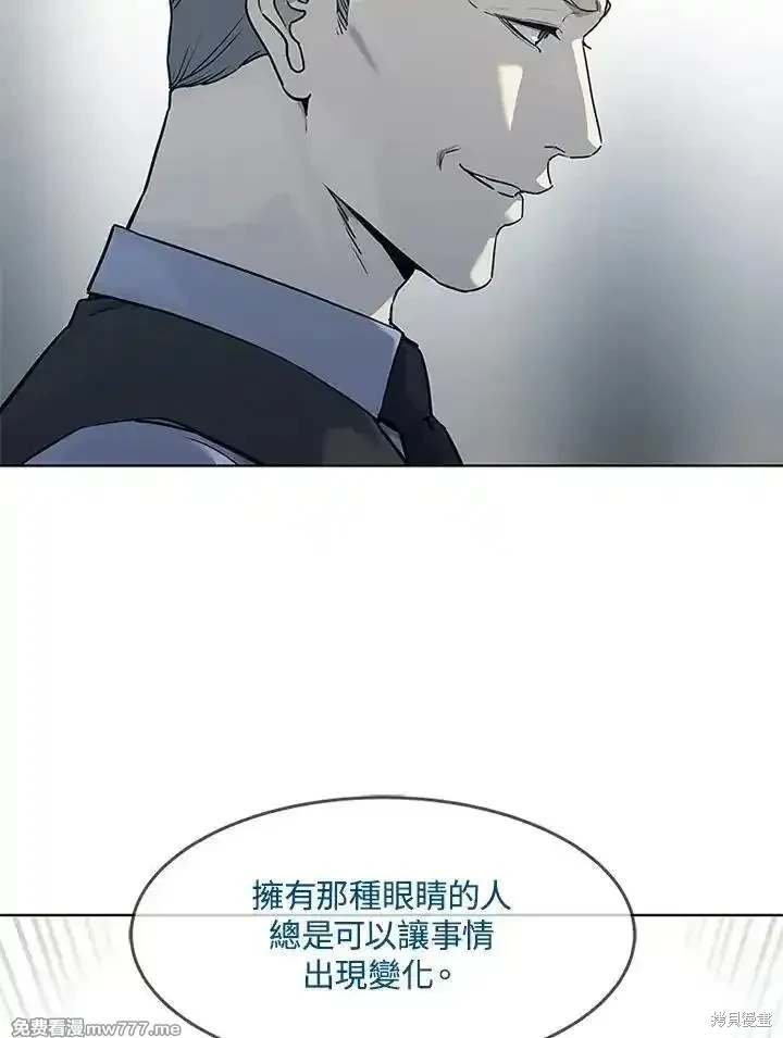 第2季 第70话