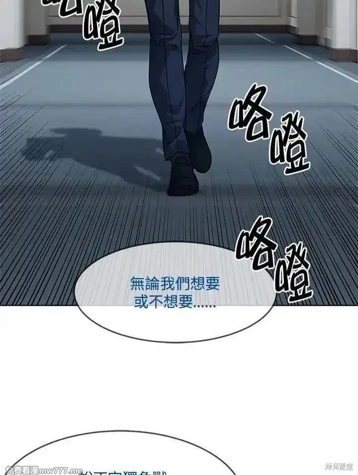 第2季 第70话