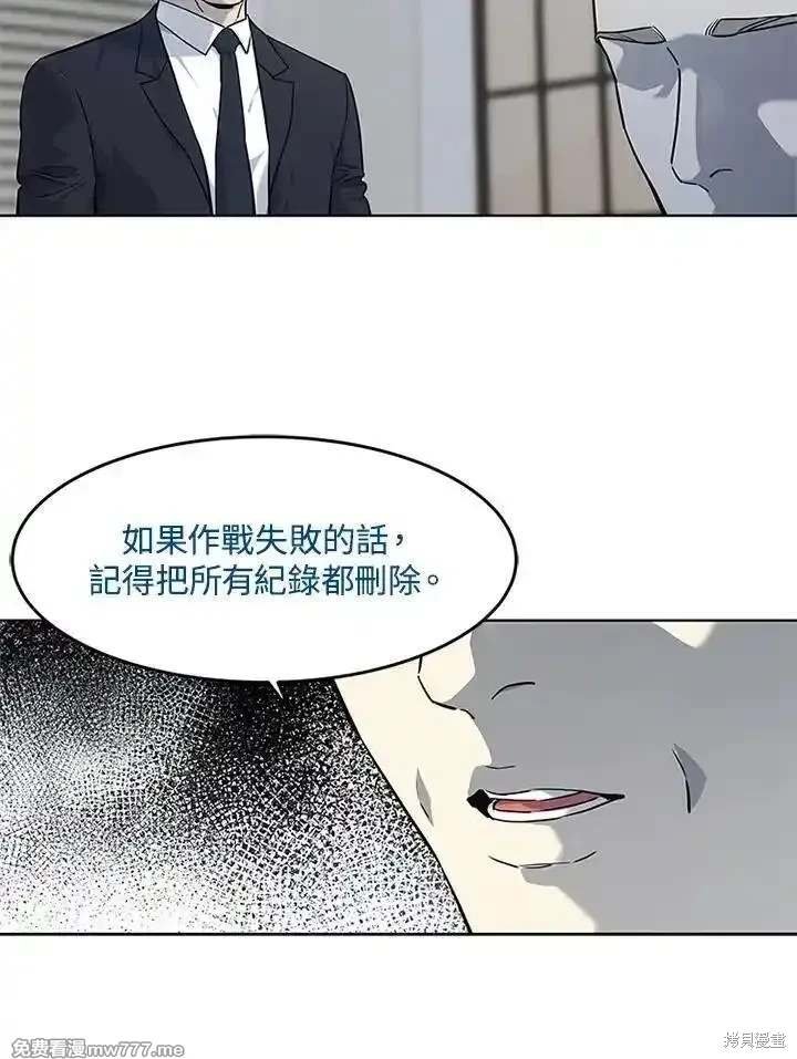 第2季 第70话