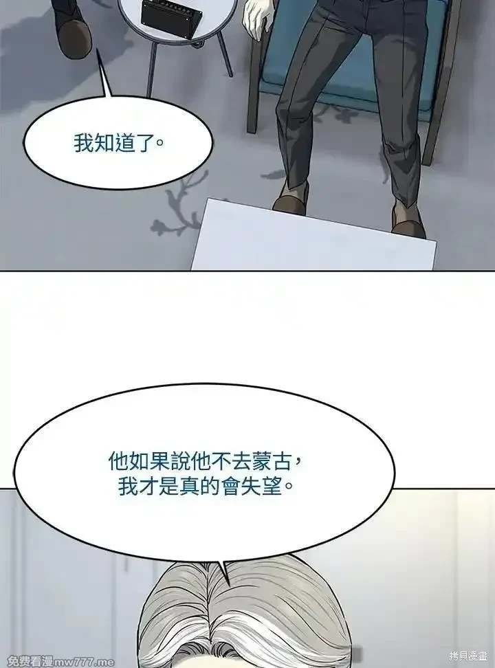 第2季 第70话