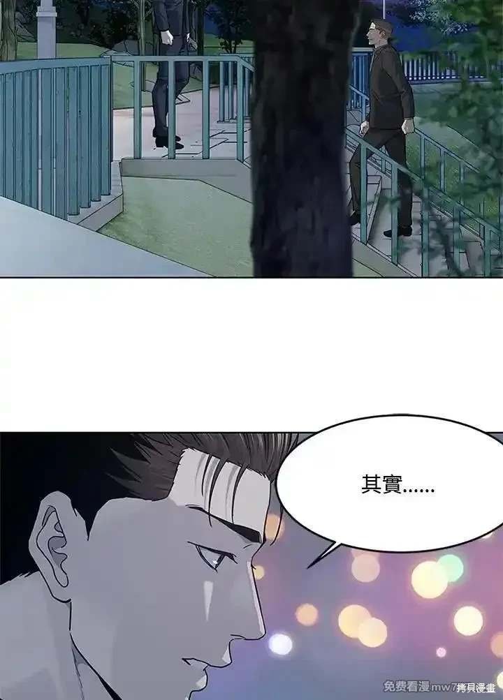 第2季 第70话