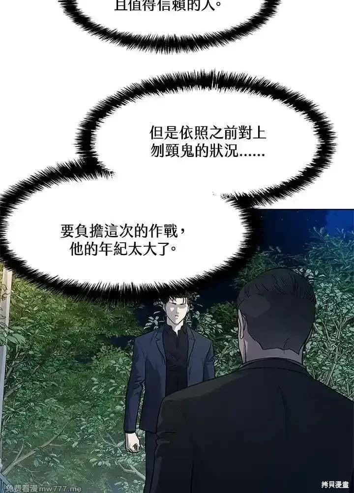 第2季 第70话