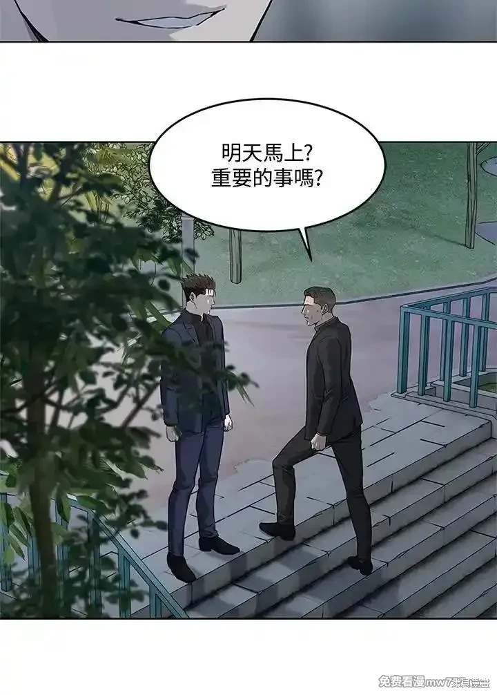 第2季 第70话