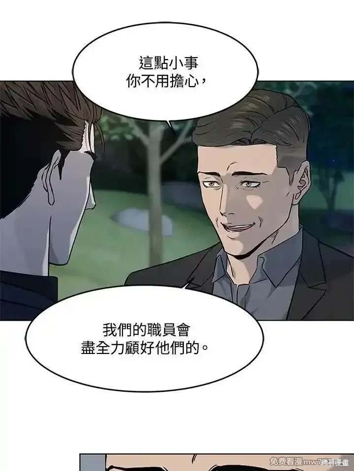 第2季 第70话