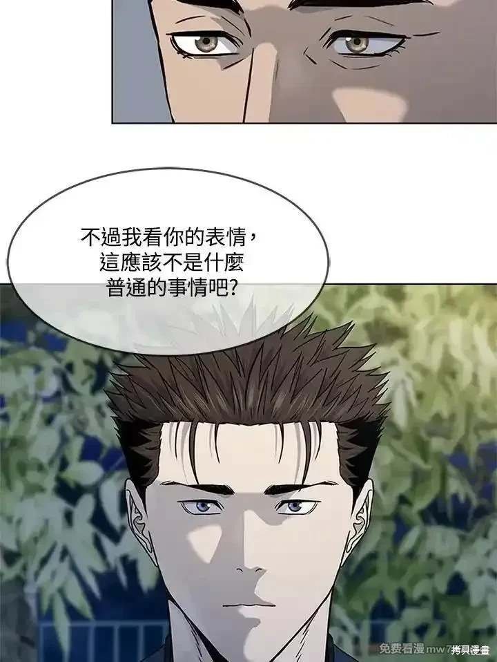 第2季 第70话