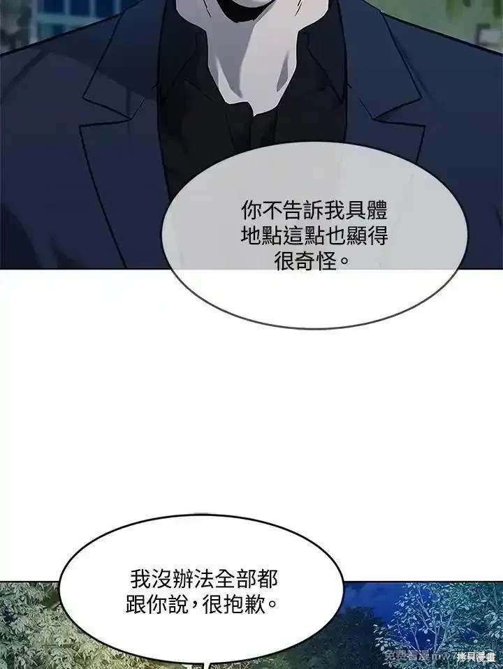 第2季 第70话