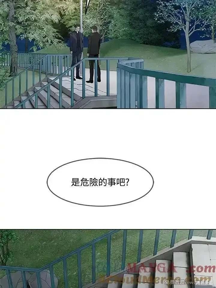 第2季 第70话